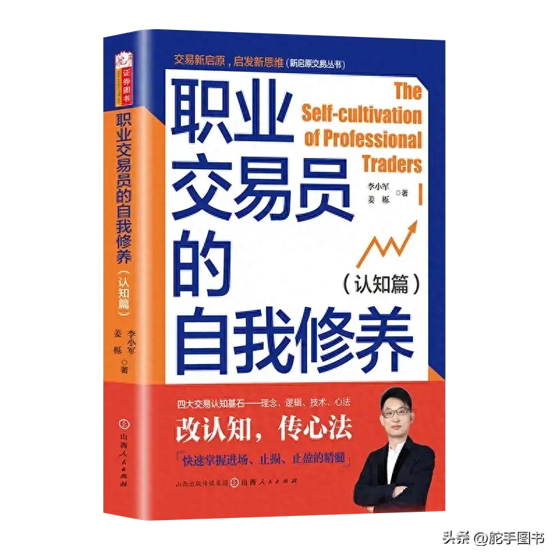 为什么交易的本质是反人性?这篇文章讲透了