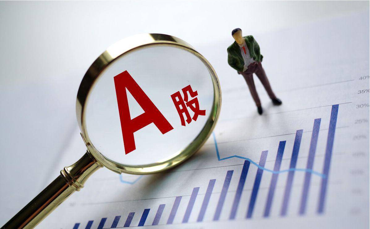 股市见底的信号有哪些!