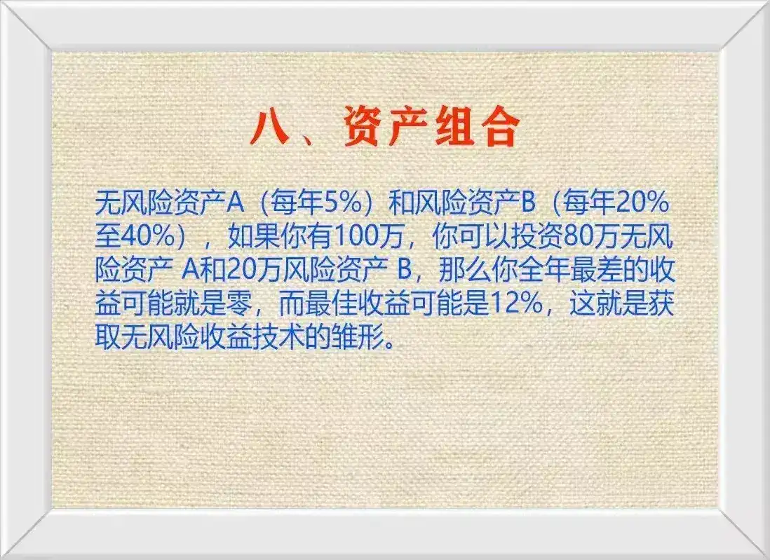还在股市的你一定要学会12条交易的心理素质与纪律助你选股