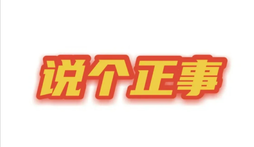 整理形态的技术图形旗形对称三角形上升下降三角形楔形