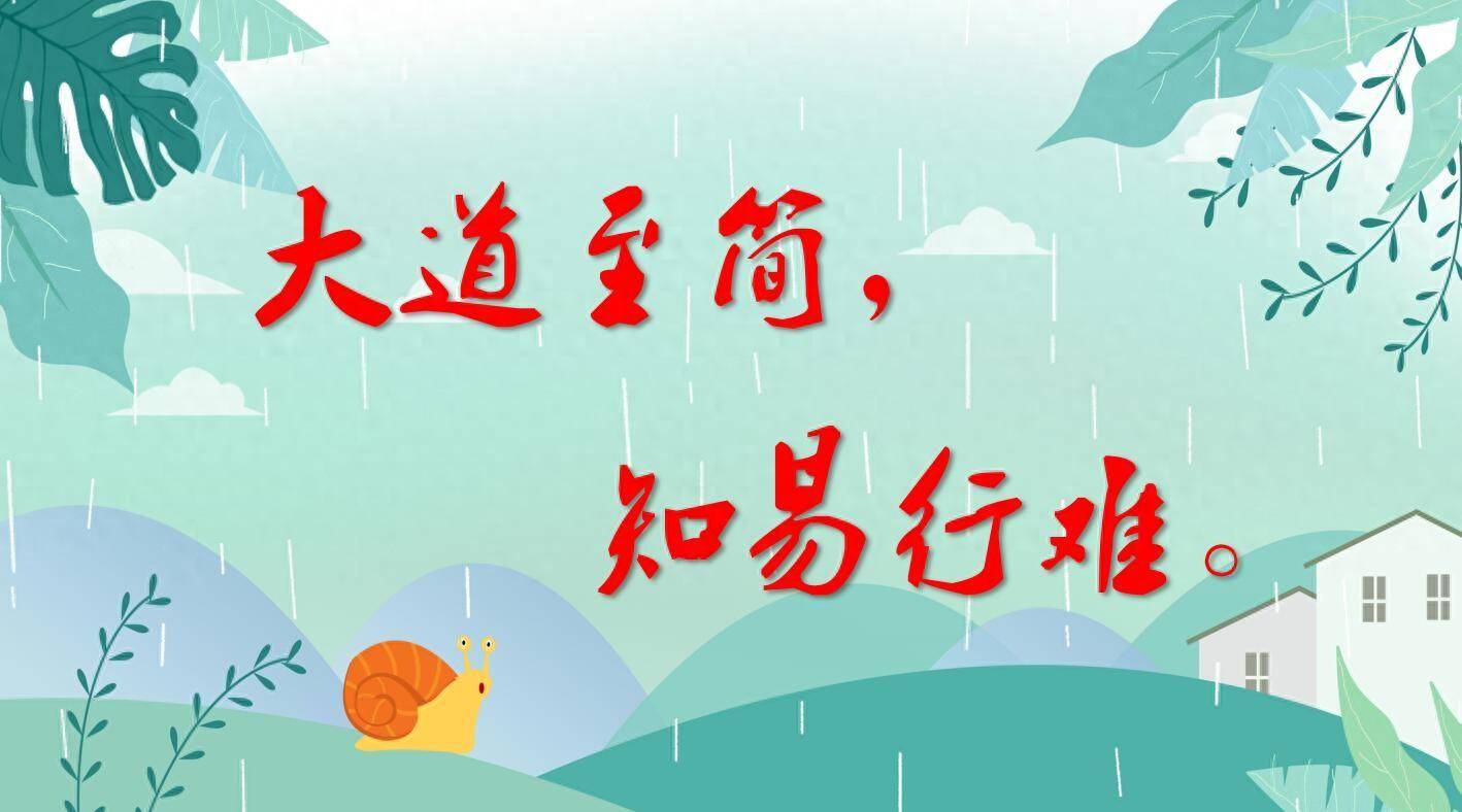 牢记十条股市精典
