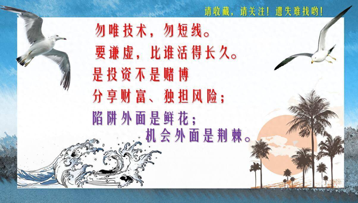 必须坚持的投资理念