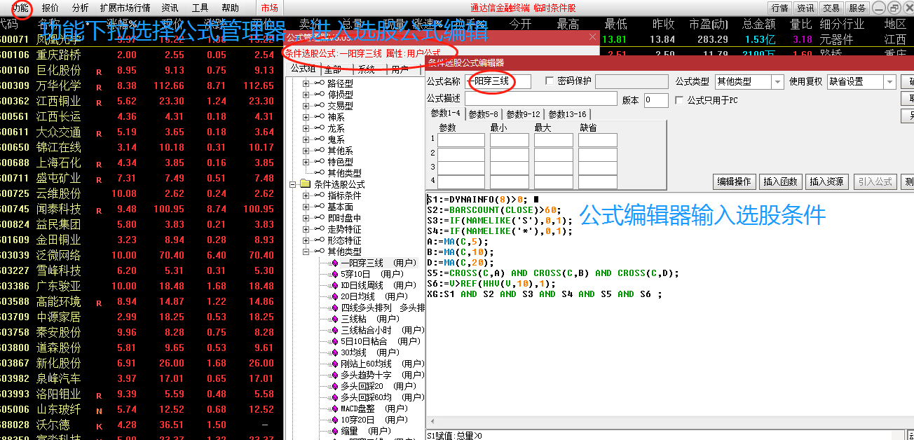 量化交易从选股开始5张图让您也学会量化选股