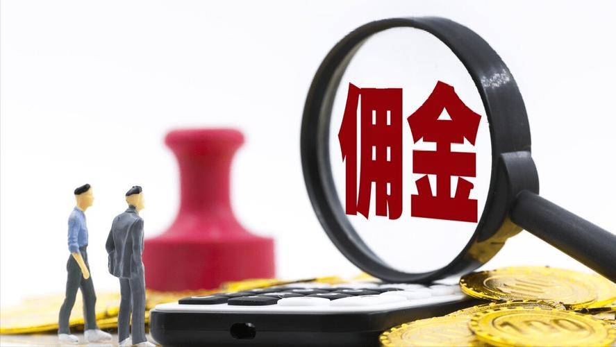 炒股小白开户佣金