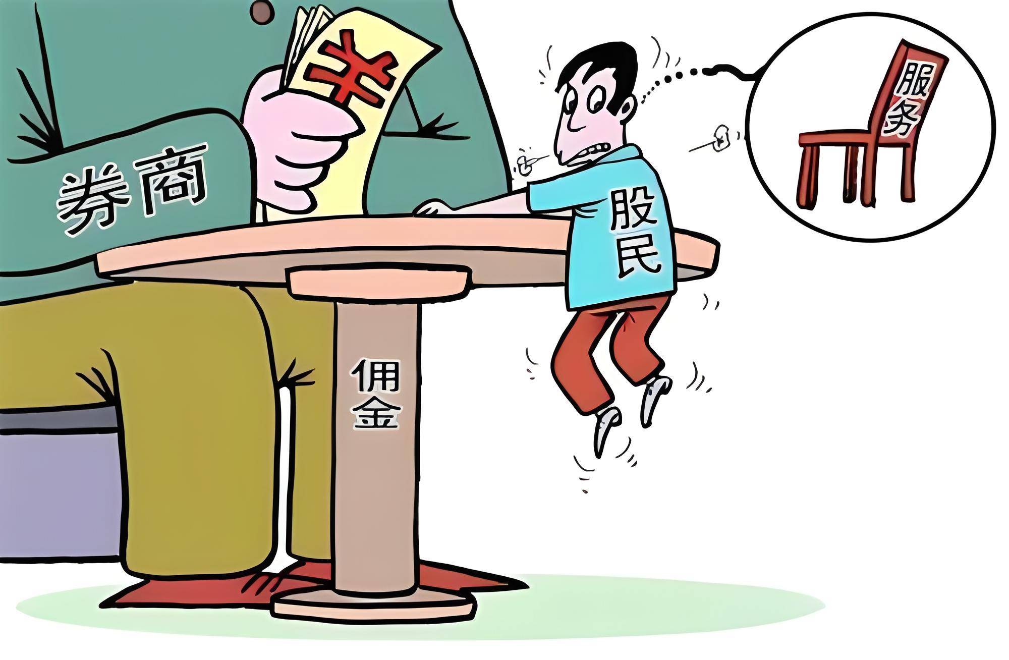 股票交易费用有哪些？