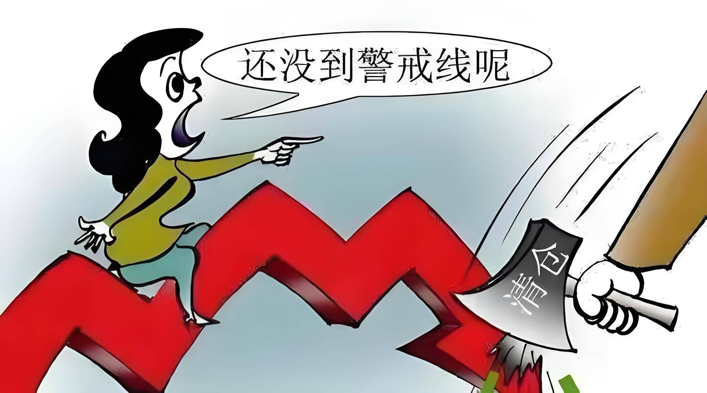 融资融券的担保比例