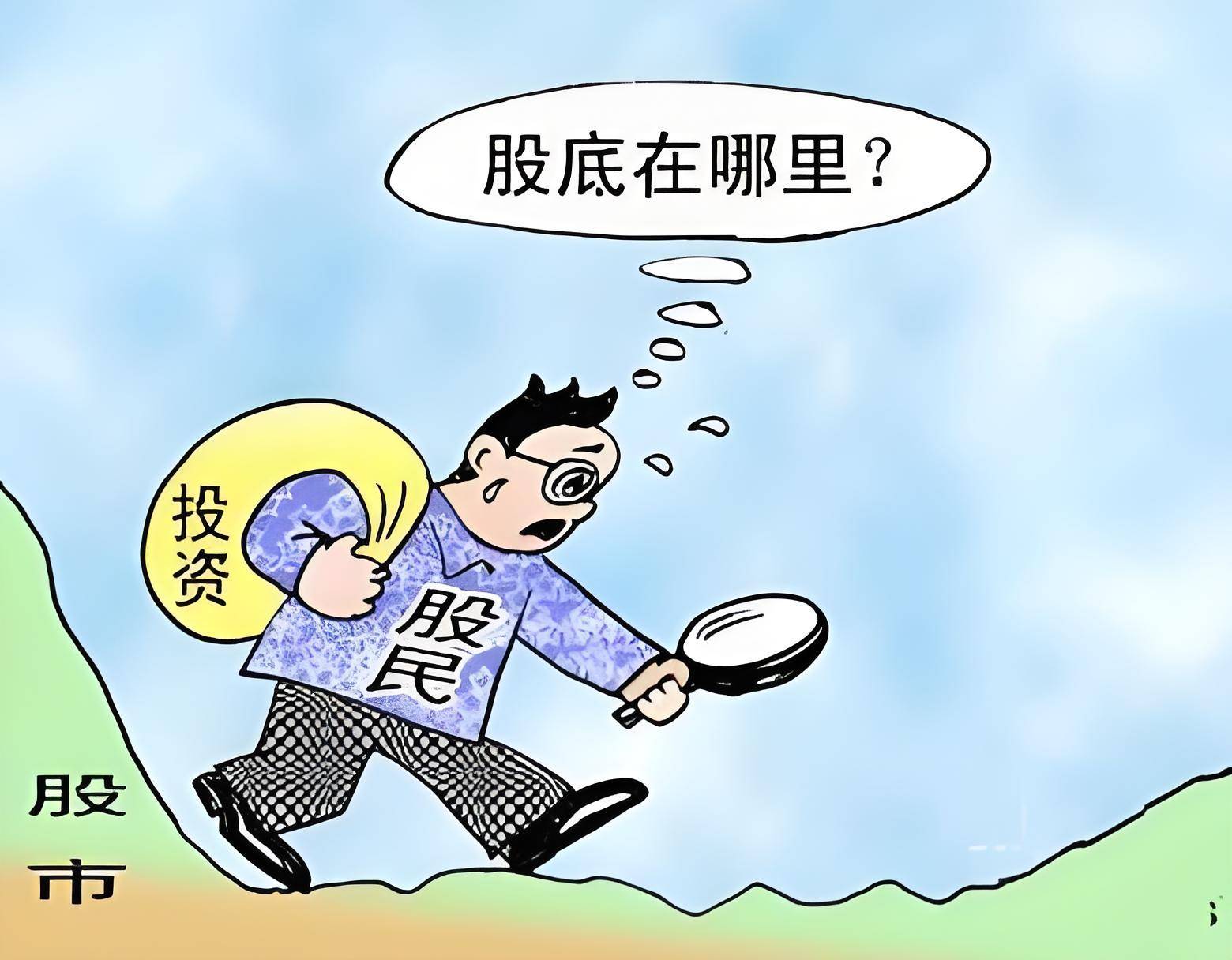 股民为什么在股市中很难挣钱？如何才能让股民在股市中挣钱？