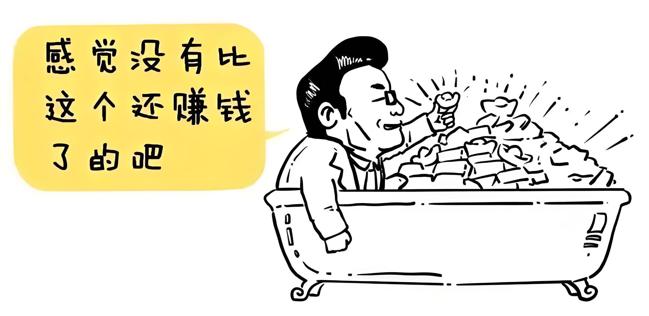 股民为什么在股市中很难挣钱？如何才能让股民在股市中挣钱？