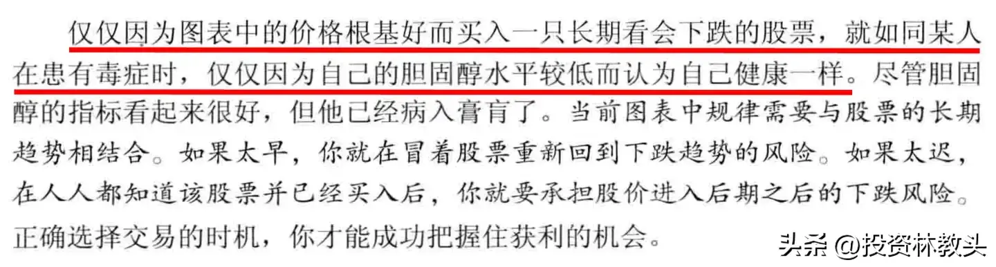 一年5倍的股票投资法