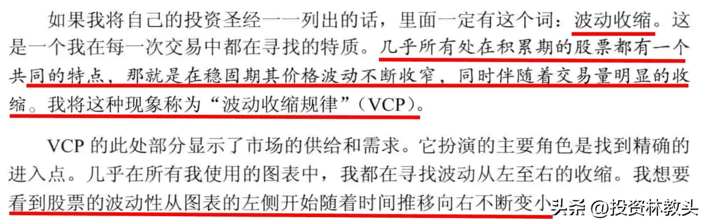 一年5倍的股票投资法