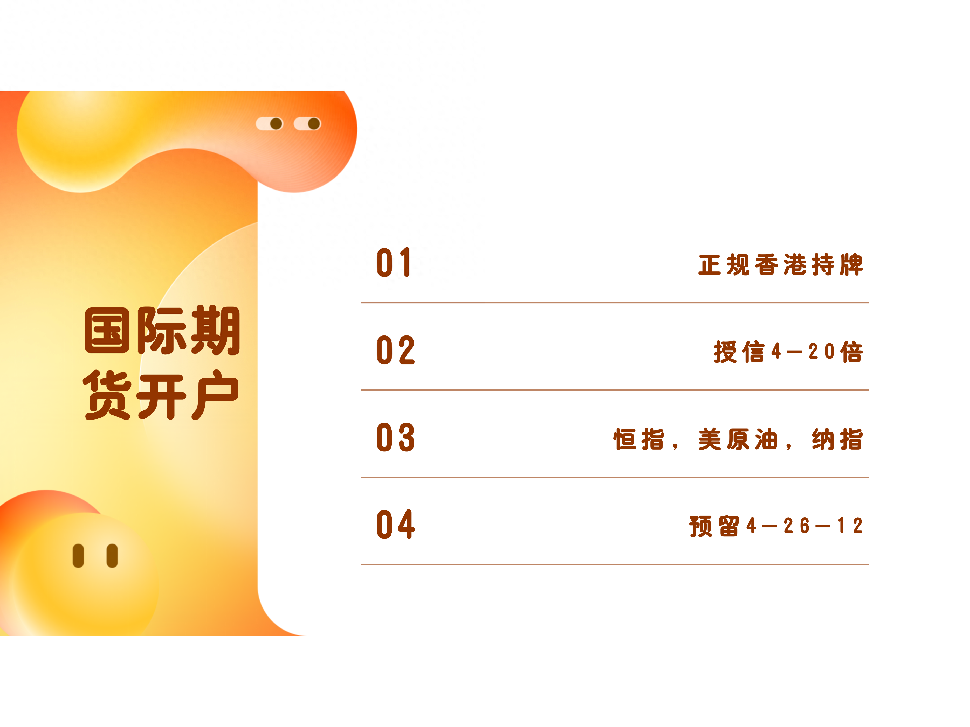 期货区间交易体系