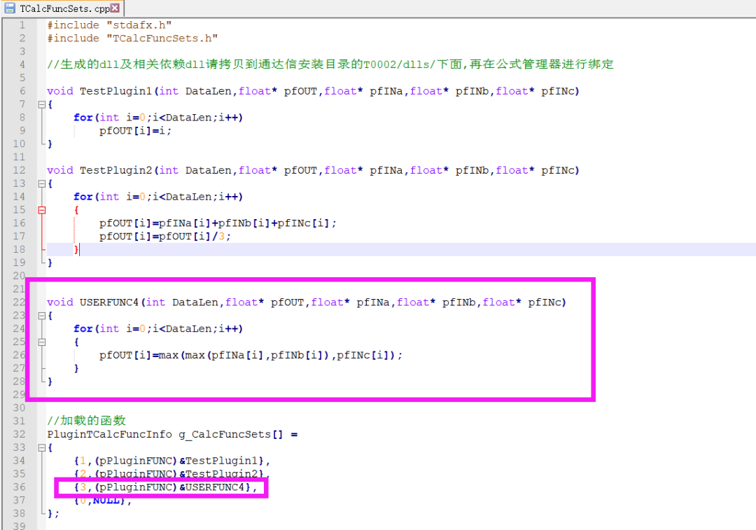 通达信公式管理器dll编程