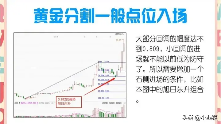 中国股市在股市里如何跑赢99的股民?值得收藏!