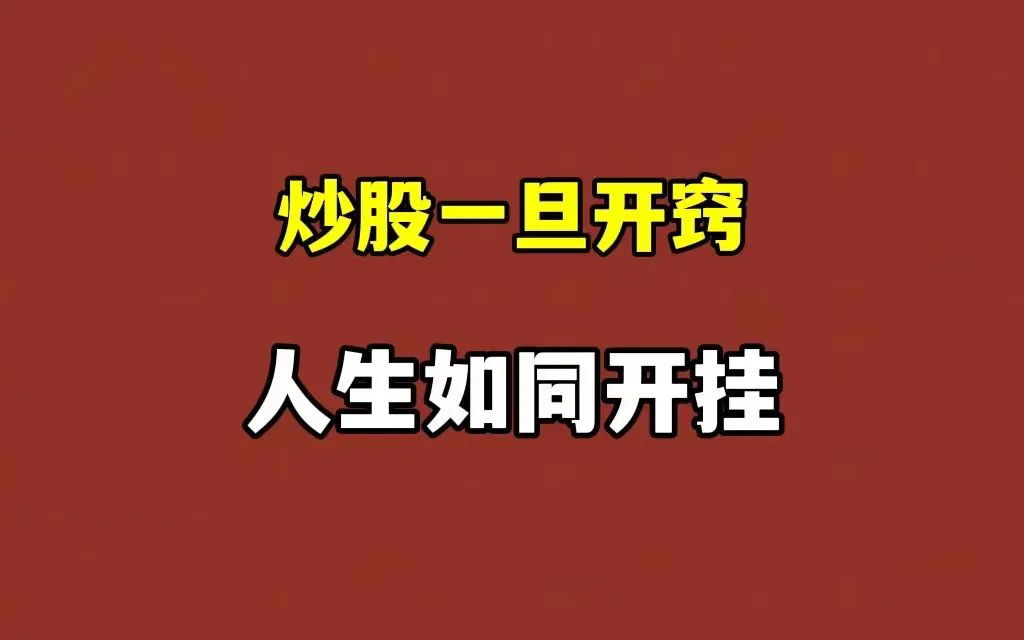 缠论的底层逻辑是什么