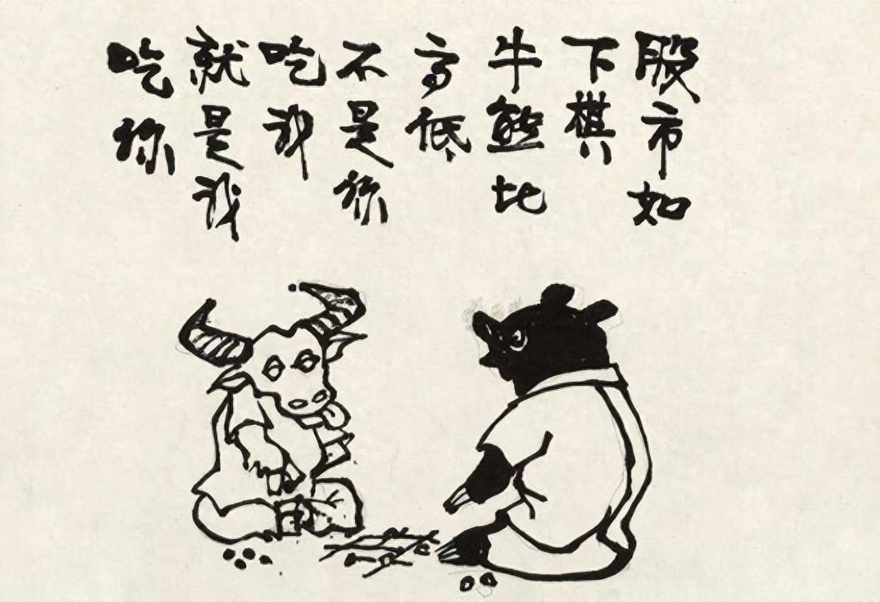 一位股市天才的肺腑独白庄家洗盘结束的标志学到极致就是绝活