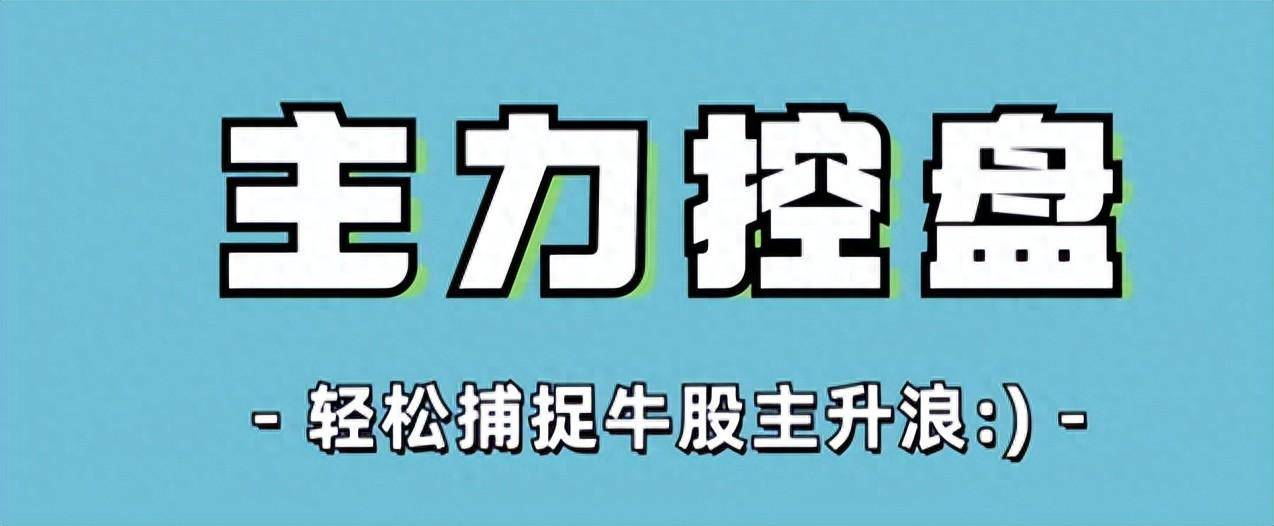 短线盘口分析之看盘技巧实战篇
