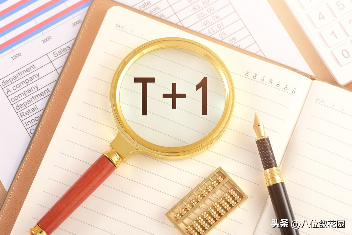 T0的股市比T1更容易赚钱吗？