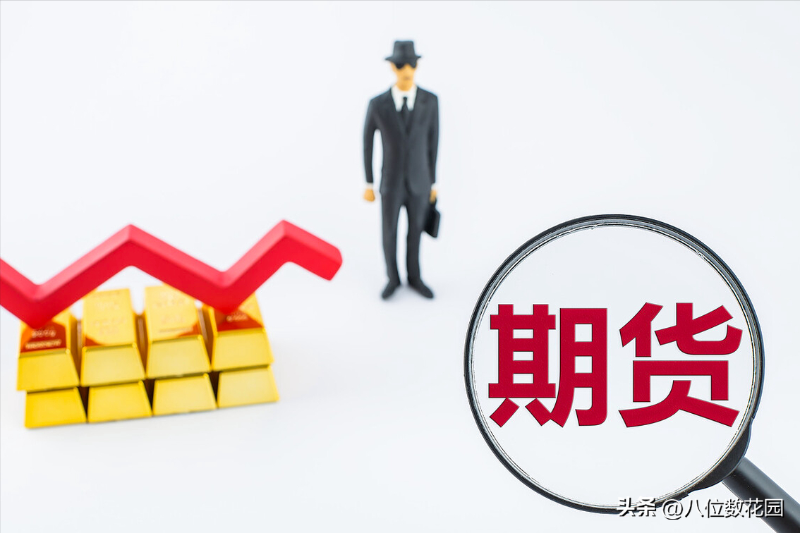 为什么普通人不要随便炒期货?