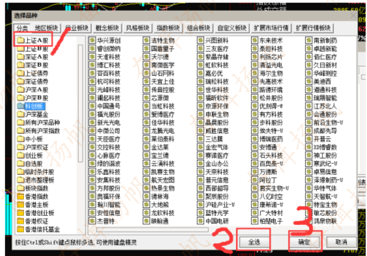 干货最强主图指标的配套选股公式盘中实时提示