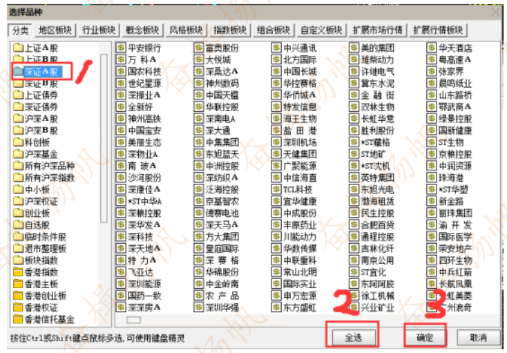 干货最强主图指标的配套选股公式盘中实时提示