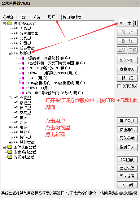 一个让你买在大涨之前抛在大跌之前的指标红绿K线