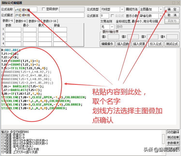 一个让你买在大涨之前抛在大跌之前的指标红绿K线
