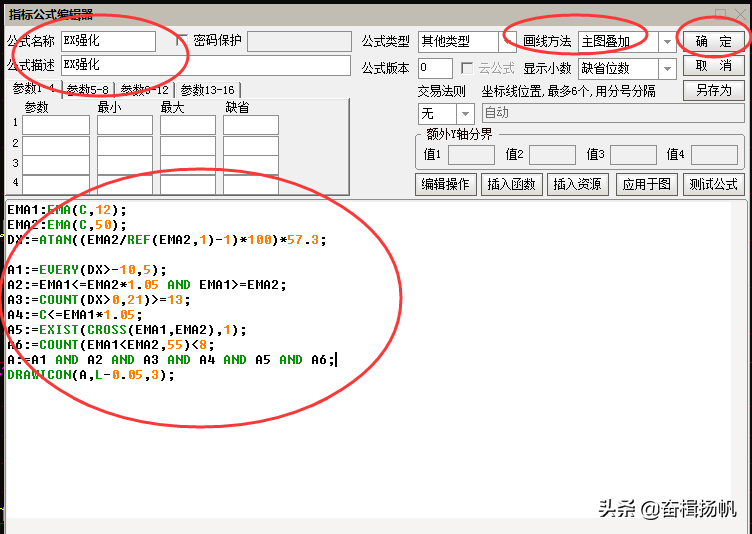 一个让你摆脱被主力洗盘的指标买在起涨点笑脸指标强化版