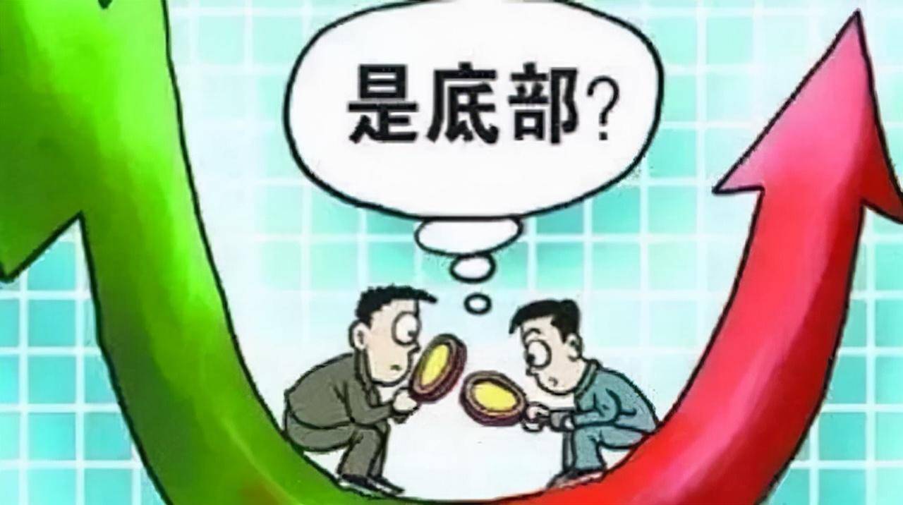 极少人知道黄金坑抄底战法几乎捕获所有大牛股