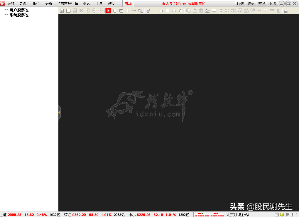 通达信使用技巧三策略股票池