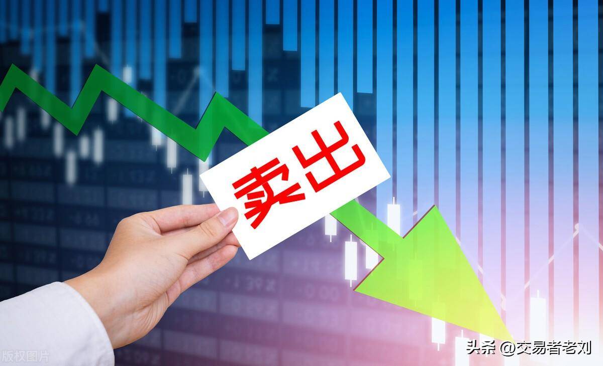 我交了多年的学费才明白什么叫止损