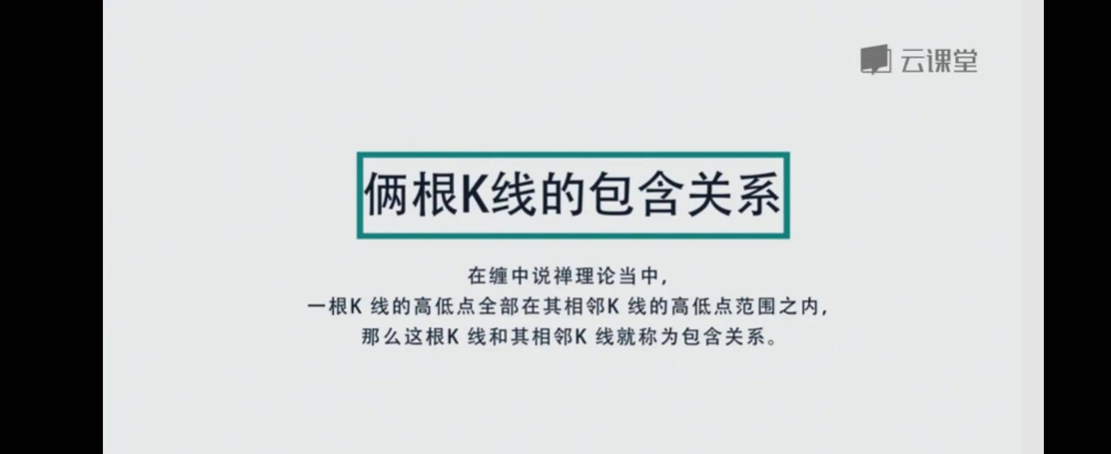 两到三根k线反转和持续形态