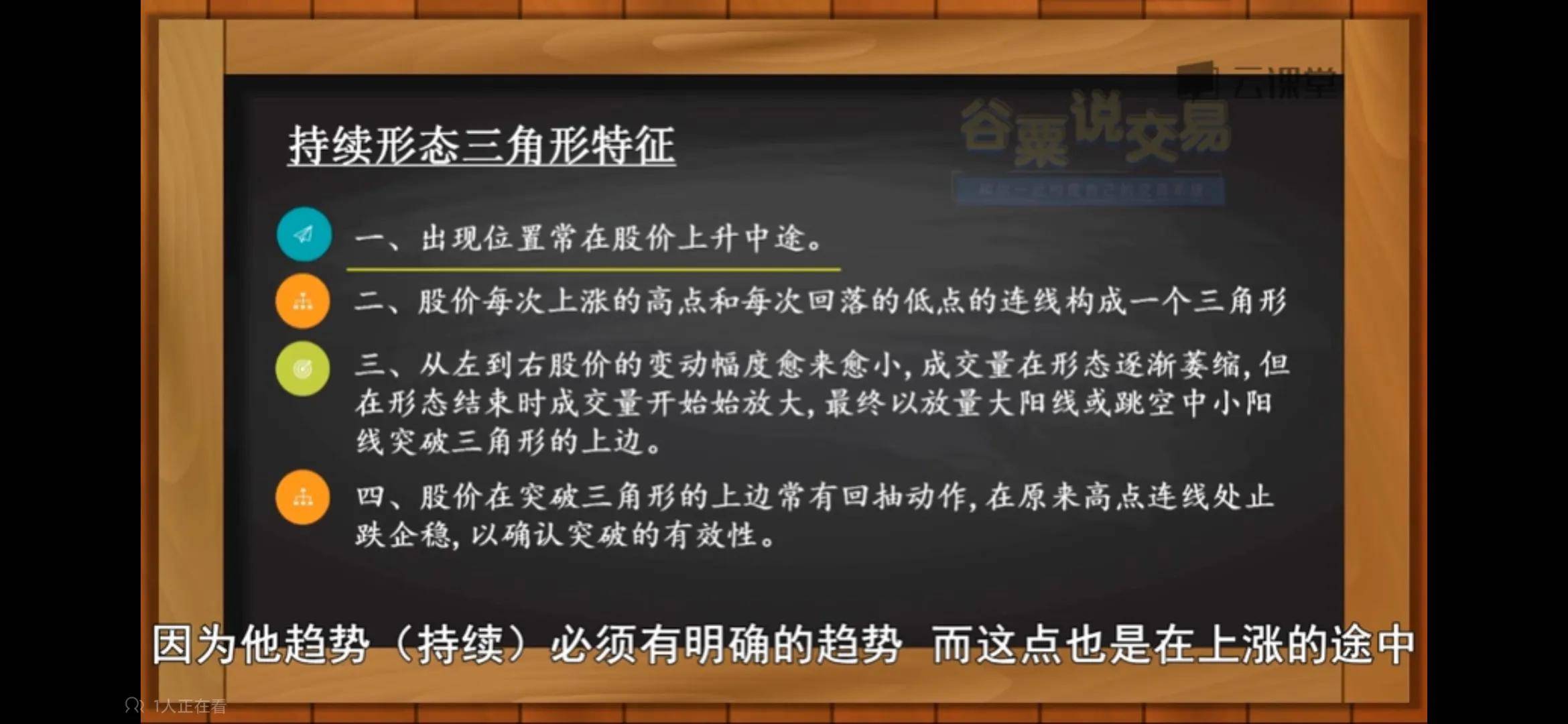 多种k线组合之反转和持续形态