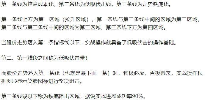 实战指标跟紧起爆临界点九成胜率牛拿下！