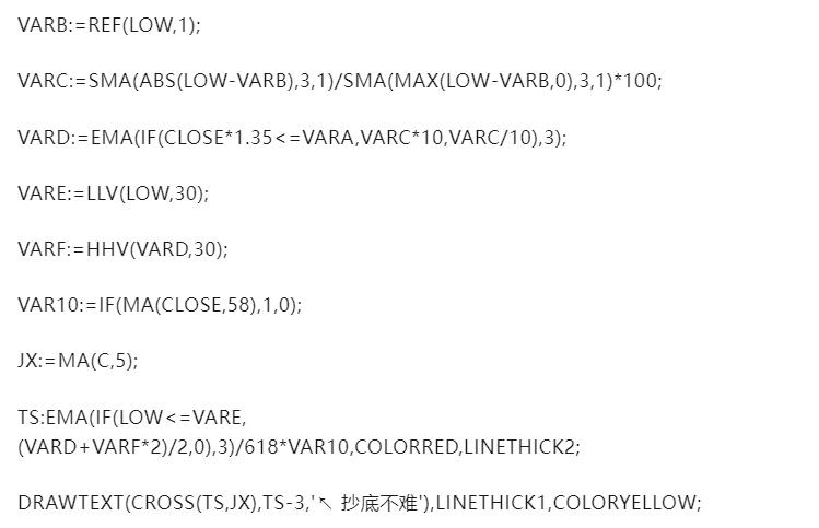 通达信抄底不难指标公式