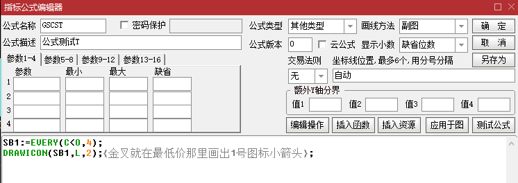 通达信如何测试公式函数用法