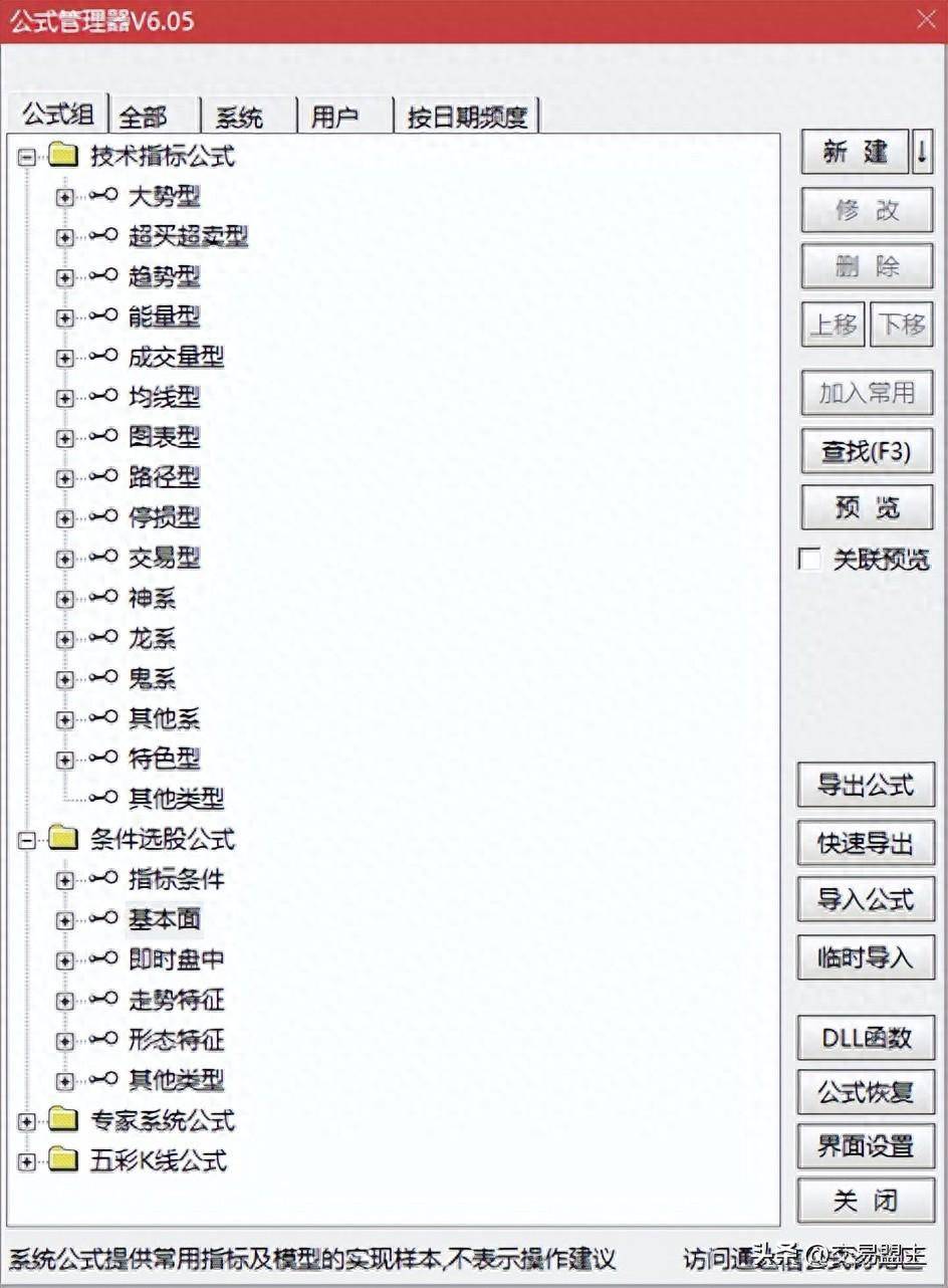 第4节编写财务指标选股公式筛选优质股票