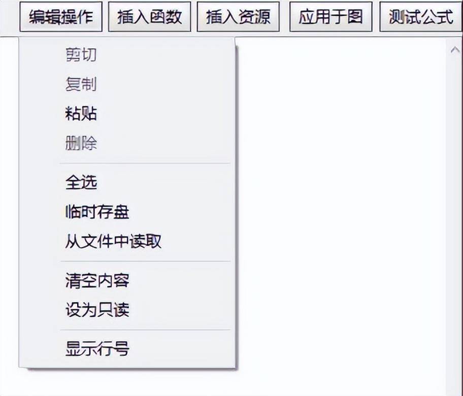 通达信公式入门教学序公式编辑器简介