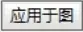 通达信公式入门教学序公式编辑器简介