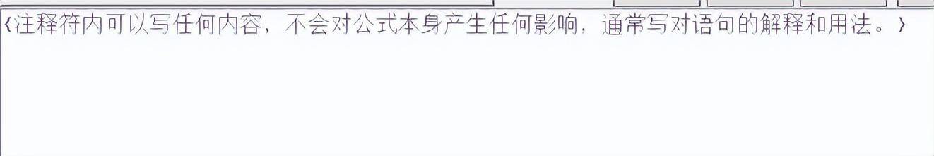 通达信公式入门教学2语句