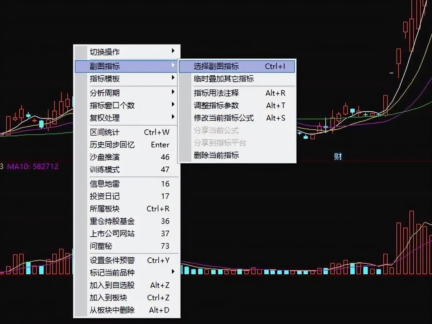 通达信公式入门教学4公式分类