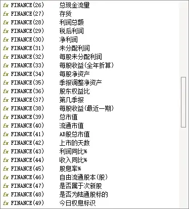 通达信函数精讲通过FINANCE函数对股票简单分类
