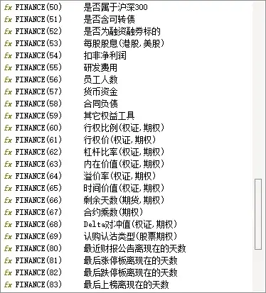 通达信函数精讲通过FINANCE函数对股票简单分类