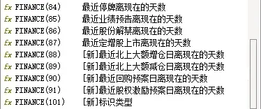 通达信函数精讲通过FINANCE函数对股票简单分类