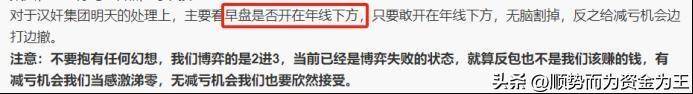 多空理论基石筹码淘股吧新秀情绪大作手