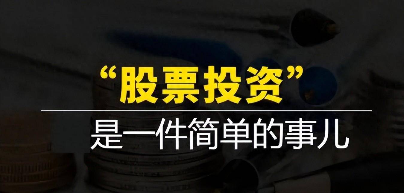 写给中国股市还在亏损的散户以炒股为生的人到底是什么样的?