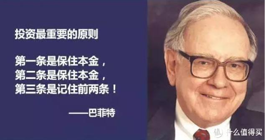 巴菲特的价值投资理念核心何在？