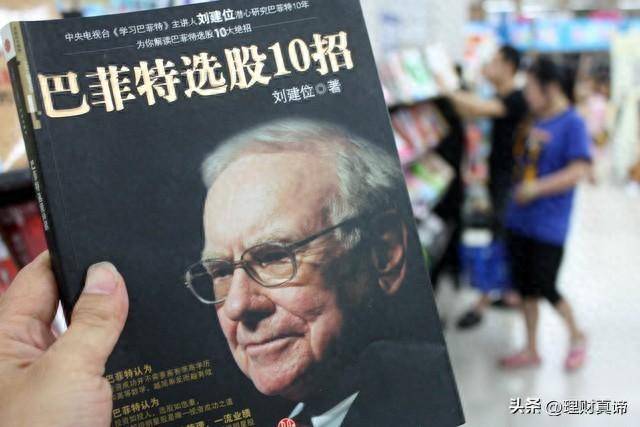 本杰明格雷厄姆价值投资的永恒灯塔