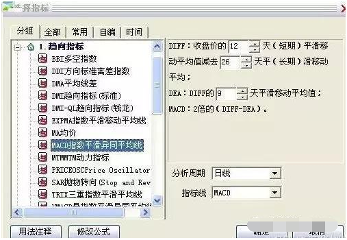 中国股市最实用选股公式出手就是潜力黑马股附源码