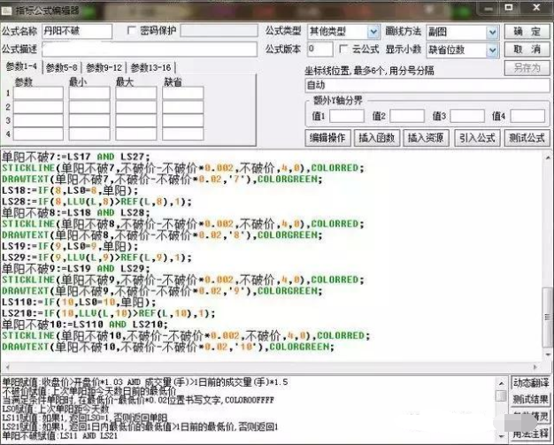 中国股市最实用选股公式出手就是潜力黑马股附源码
