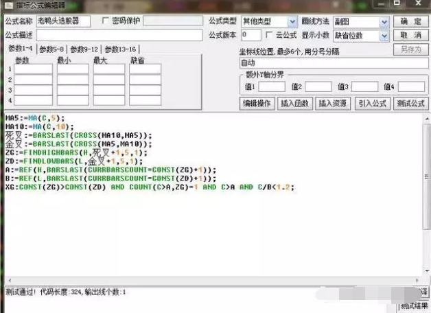 中国股市最实用选股公式出手就是潜力黑马股附源码